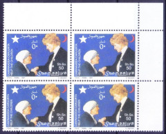 Somalia 1997 MNH Rt Up Blk, Diana & Nobel Prize Winner Mother Teresa - Moeder Teresa