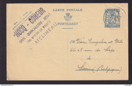 DDBB 093 -- Entier Petit Sceau CHATELINEAU 1944 Vers LIER - Cachet Privé Hocq-Coheur , Quincaillerie - Tarjetas 1934-1951