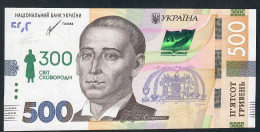 UKRAINE NLP 500 GRIVEN 2021 COMMEMORATIVE " 300 " SVIT SKOVORODI  & ENVELOPPE    UNC. - Ucraina