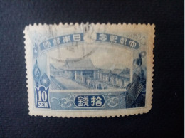 JAPON.1915. Couronnement Empereur Yoshi-Hito. N°148  Oblitéré  .Côte YT 2020 : 38,50 € - Usados