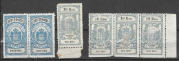 PORTUGAL 1898 - 1901 Lot Of 6 Early Classic Revenue Fine UNUSED IMPOSTO DE SELO TAX  - Ungebraucht