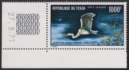 Chad, 1971, Birds, Great Egret (egretta Aalba), Corner Stamp - Tchad (1960-...)