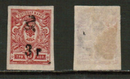 ARMANIA   Scott # 120* MINT HINGED (CONDITION AS PER SCAN) (Stamp Scan # 920-11) - Armenien