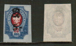 ARMANIA   Scott # 142a** MINT NH (CONDITION AS PER SCAN) (Stamp Scan # 920-12) - Arménie