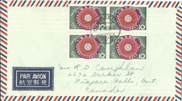 JAPON 40c SUR LETTRE DE ITAMI POUR NIAGARA FALLS ( CANADA ) PAR AVION  DE1964 LETTRE COVER - Briefe U. Dokumente