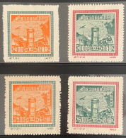 China 1950 C7R 1st National Postal Conference Stamps Train Ship Plane - Offizielle Neudrucke