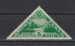 Timbre Neuf* De Touva De 1935 N°48 MH - Tuva