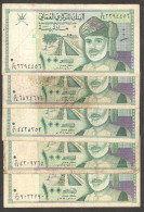 Lot 5 Pcs Oman 100 Baisa 1416 AH 1995 AD Fine - Oman