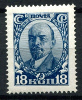 Russia 1927  Mi 347 MNH ** Lenin - Nuovi