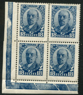 Russia 1927  Mi 347 MNH ** Lenin - Unused Stamps