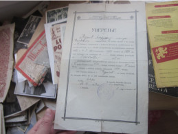 Ministarstvo Prosvete Kraljevine Yugoslavije Uverenje Beograd 1929 - Diploma & School Reports