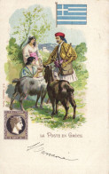 PC POSTS OF THE WORLD, LA POSTE EN GRÉCE, Vintage LITHO Postcard (b47882) - Poste & Facteurs