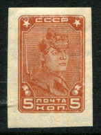 Russia 1929 Mi 369 BX MNH ** Wz.7   VF - Ungebraucht