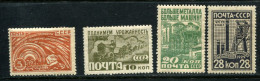 Russia 1929. Mi 379-392  MNH** - Unused Stamps