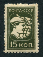 Russia 1929 Mi 372 MNH ** Wz.7 - Neufs