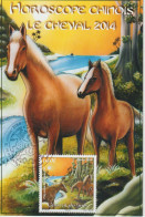 Polynésie Française 2014 Année Du Cheval 1053 - Cartes-maximum