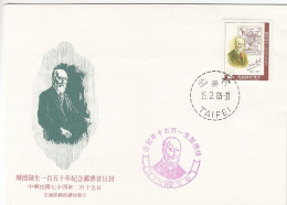GOOD TAIWAN FDC 1985 - Hart / Stamp On Stamp - FDC