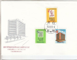 GOOD TAIWAN FDC 1984 - Postmuseum / Stamp On Stamp - FDC