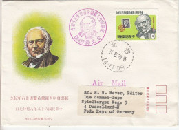 GOOD TAIWAN FDC 1979 To GERMANY - Sir Rowland Hill / Stamp On Stamp - FDC