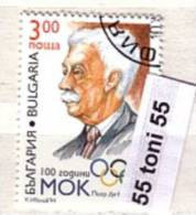 1994 Inter. Olympic Committee - Pierre De Coubertin 1v.- Used/oblitere (O) Bulgaria / Bulgarie - Oblitérés
