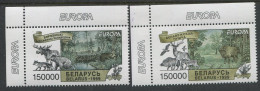 Belarus:Unused Stamps EUROPA Cept 1999, MNH, Corners - 1999