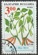 Timbre Oblitéré N° 3614(Yvert) Bulgarie 1995 - Plante Comestible, Glycine Max, Soja - Oblitérés
