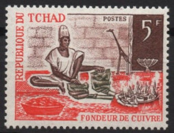 TCHAD CHAD 1970 - 1v - MNH - Copper Smelter Fondeur Cuivre Giraffes Giraffe Girafes Giraffen Girafe Giraffe  Jirafas - Giraffes