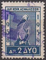 Greece - Foundation Of Social Insurance 2dr. Revenue Stamp - Used - Fiscale Zegels