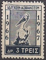 Greece - Foundation Of Social Insurance 3dr. Revenue Stamp - Used - Fiscale Zegels
