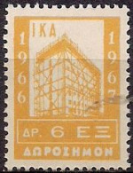 Greece - Foundation Of Social Insurance Gift 6dr. Revenue Stamp - ΜΝΗ - Fiscali
