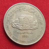 Yemen Iémen 250 Fils 1981 - Jemen