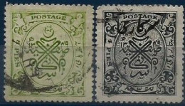 India - Hyderabad - 1934 -1935 Seal Of Nizam & Overprinted In Urdu "High Court Of Justice" - Used - Hyderabad