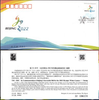 China FDC,First Day Cover: 2015 "Beijing's Successful Bid For The 2022 Winter Olympics" Special 10 Stamp - 2020-…