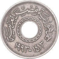 Monnaie, Égypte, 25 Piastres, 1993 - Egypt