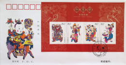 China FDC,First Day Cover 2005-4 "Yangjiabu Woodblock New Year Picture" Special Stamp Sheetlet - 2000-2009
