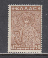 Grece 1948 - Reconstruction Of Churches, Mi-Nr. Zwa 82, MNH** - Nuevos