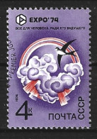 URSS. N°4030 De 1974 Oblitéré. Hirondelle. - Golondrinas