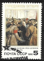 URSS. N°5795 Oblitéré De 1990. Lénine. - Lénine