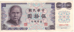TAIWAN 50 Yuan   P1982      (portrait Dr. Sun Yat-sen   1972) - Taiwan