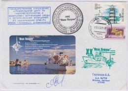 Russia  MV Ivan Petrov Signature Ca 00000.0.0.0.0.09 (SQ194) - Navires & Brise-glace