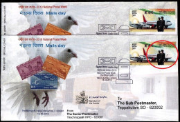 PIGEON-TRANSPORT- MAILS DAY-2x CARRIED COVERS-SIGNED BY CARRIER- ERROR-DRY PRINT-INDIA 2019-BX4-17 - Abarten Und Kuriositäten