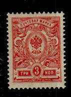 Russia 1908, Michel Nr. 65 I A, **/MNH - Neufs