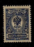 Russia 1908, Michel Nr. 69 I A, **/MNH - Nuevos