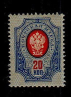 Russia 1908, Michel Nr. 72 I A, **/MNH - Nuevos