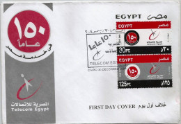 Egypt - 2004 The 150th Anniversary Of First Telegraph Cable Between Cairo And Alexandria -  Complete Set - FDC - Briefe U. Dokumente