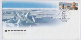 Russia Antarctic Sea Explorer Fedorow  1v FDC Ca Moscow 09.04.2010 (SQ198A) - Explorateurs & Célébrités Polaires