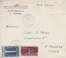 Enveloppe   COTE  FRANCAISE  DES  SOMALIS    DJIBOUTI   1958 - Briefe U. Dokumente