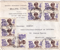 L Pub Brasserie Limonaderie Malterie BRALIMA CONGO 13 TP Obl 29 VIII 1968  ! - Storia Postale