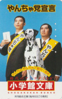 Télécarte JAPON / 110-016 -  ANIMAL - CHIEN DALMATIEN  / Shogakukan - DALMATIAN DOG JAPAN Phonecard - 1230 - Dogs