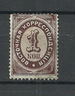 RUSSLAND RUSSIA 1872 Levant Levante Michel 6 X O - Levante